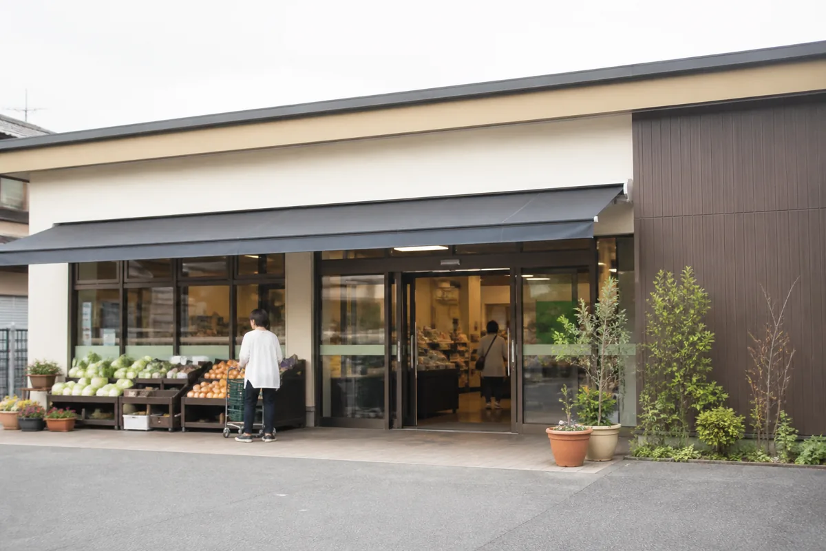 スーパーの雰囲気を表したAI生成イメージ（ビオセボン 武蔵小山店の実写ではありません）